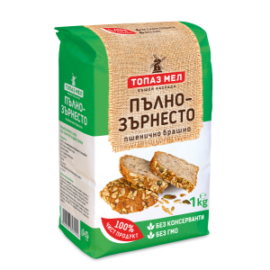 ТОПАЗ МЕЛ БРАШНО 1кг ПЪЛНОЗЪРНЕСТО