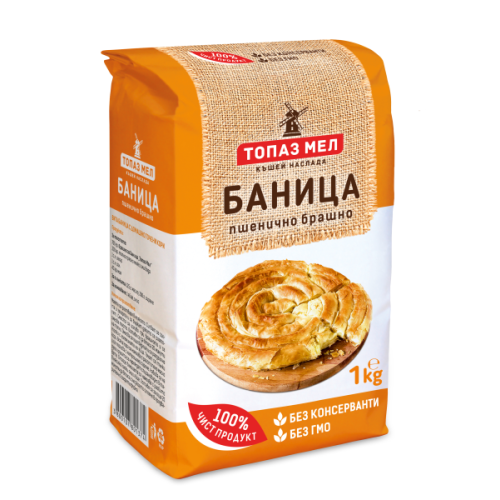 ТОПАЗ МЕЛ БРАШНО 1кг ЗА БАНИЦИ