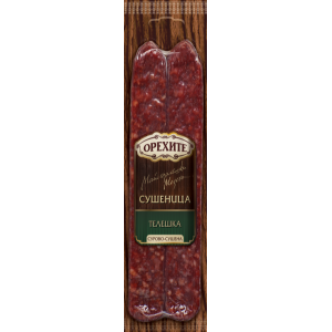 ОРЕХИТЕ СУШЕНИЦА 0.160 ТЕЛЕШКА ВАКУУМ