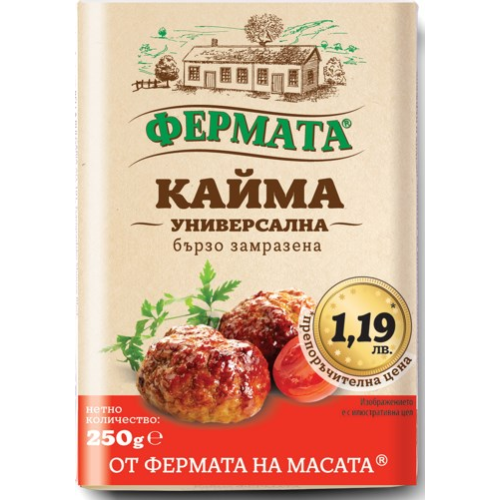 ФЕРМАТА КАЙМА 0.250 УНИВЕРСАЛНА