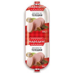 НАРОДЕН САЛАМ ТЕЛЕШКИ 0.320