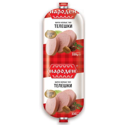 НАРОДЕН САЛАМ ТЕЛЕШКИ 0.320
