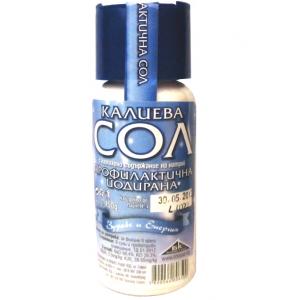 БК КАЛИЕВА СОЛ 0.150 СОЛНИЧКА