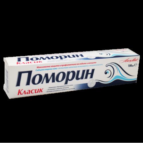 ПЗ ПОМОРИН CLASSIC 0.100