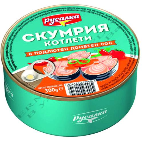 РУСАЛКА СКУМРИЯ КОТЛЕТИ В ПОДЛ. ДОМАТЕН СОС 0.300