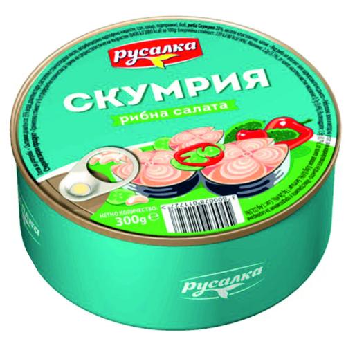 РУСАЛКА СКУМРИЯ РИБНА САЛАТА 0.300