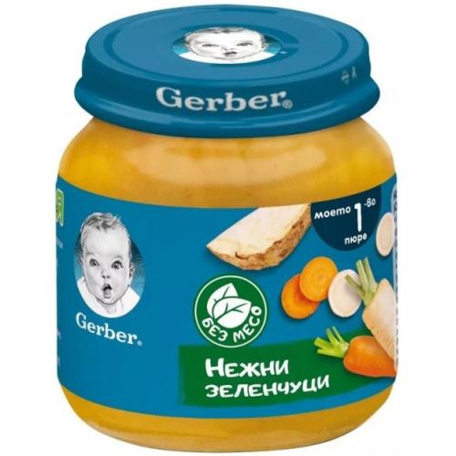 ГЕРБЕР ПЮРЕ 0.125 НЕЖНИ ЗЕЛЕНЧУЦИ