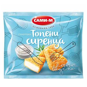 САМИ М ПАНИРАНИ ТОПЕНИ СИРЕНЦА 0.250