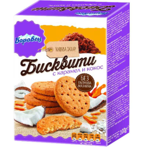 БИСКВИТИ БОРОВЕЦ КАРАМЕЛ И КОКОС 100г