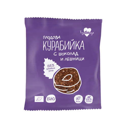 БИО КУРАБИЙНИЦА КУРАБИЙКА ШОКОЛАД И ЛЕШНИК