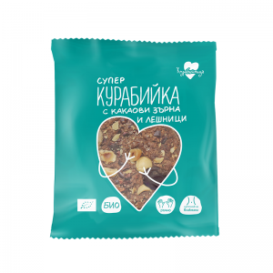 БИО КУРАБИЙНИЦА СУПЕРКУРАБИЙКА КАКАОВИ ЗЪРНА/ЛЕШН.