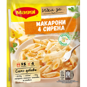 МАГИ ФИКС МАКАРОНИ 4 СИРЕНА