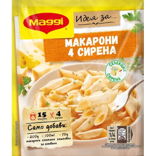 МАГИ ФИКС МАКАРОНИ 4 СИРЕНА