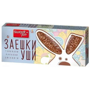 СУИТ Б-ТИ ТУНКВАНИ ЗАЕШКИ УШИ 0.125