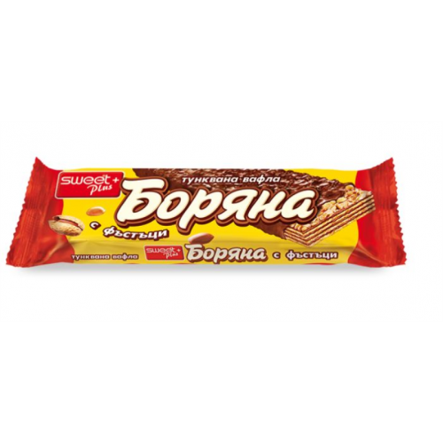 СУИТ В-ЛИ БОРЯНА С ФЪСТЪЦИ 0.036