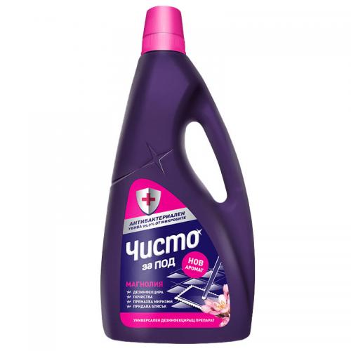 ЧИСТО 0.960 ПОД МАГНОЛИЯ
