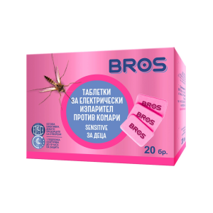 БРОС ЗА ДЕЦА ТАБЛЕТКИ П/В КОМАРИ ЗА ДЕЦА 20 бр /5857/