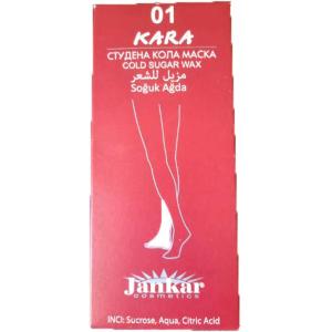 КАРА СТУДЕНА КОЛА МАСКА 0.100