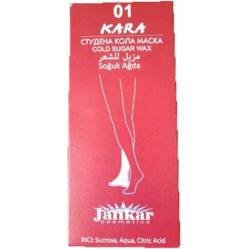 КАРА СТУДЕНА КОЛА МАСКА 0.100