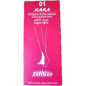 КАРА СТУДЕНА КОЛА МАСКА 0.100