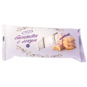 АЕА СЛАДКИ С ЛОКУМ 0.160