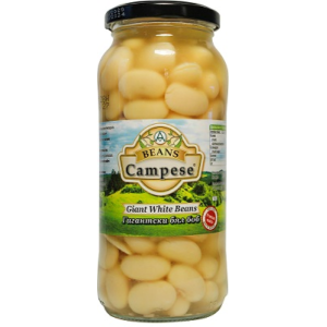 КАМПЕЗЕ БЯЛ БОБ ЕДЪР САЛАТЕН 0.540 БУРКАН