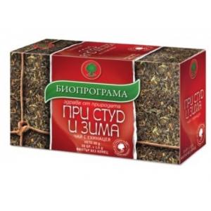 БИОПРОГРАМА ЧАЙ ПРИ СТУД И ЗИМА /0612/