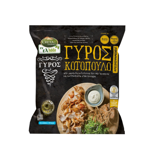 CRETA FARMS ГИРОС ПИЛЕШКИ 0.330