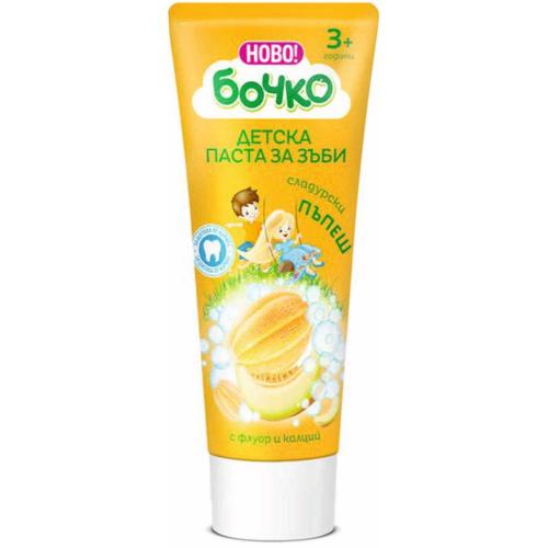 БОЧКО ПЗ ДЕТСКА 0.075 ПЪПЕШ ТУБА