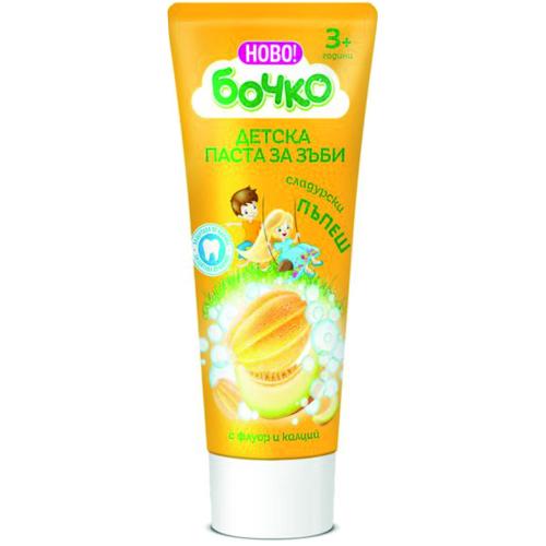 БОЧКО ПЗ ДЕТСКА 0.075 ПЪПЕШ ТУБА
