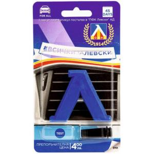 АРОМАТИЗАТОР ВСИЧКИ ЗА ЛЕВСКИ СИН /0367/