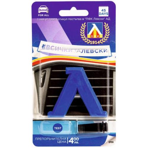 АРОМАТИЗАТОР ВСИЧКИ ЗА ЛЕВСКИ СИН /0367/