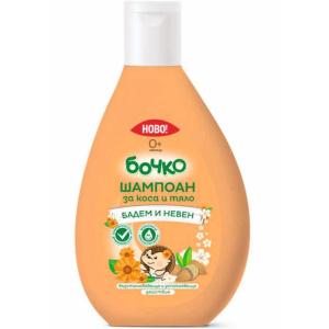 БОЧКО Ш-Н 0.200 НЕВЕН И БАДЕМ /0469/