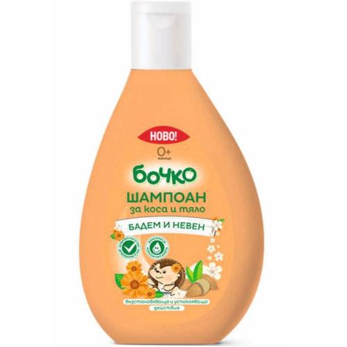 БОЧКО Ш-Н 0.200 НЕВЕН И БАДЕМ /0469/ БОЧКО Ш-Н 0.200 НЕВЕН И БАДЕМ /0469/