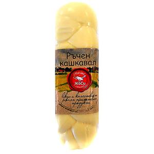 ЖОСИ РЪЧЕН КАШКАВАЛ 0.170