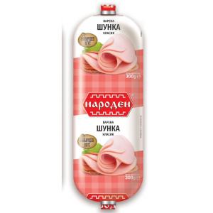 НАРОДНА ШУНКА 0.300