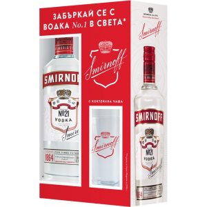 ВОДКА СМИРНОФ РЕД 21 0.700 С ЧАША