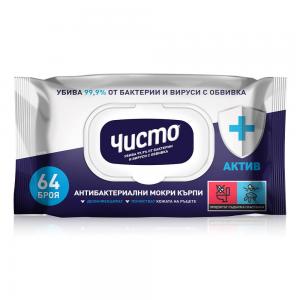 АРОМА МОКРИ КЪРПИ ЧИСТО АНТИБАКТЕРИАЛНИ АКТИВ 64бр