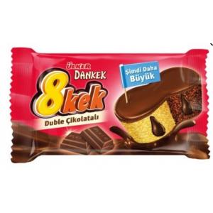 ДАНКЕЙК 8-ЦА ПАКЕТ 0.055 ДВОЕН ШОКОЛАД /5661/