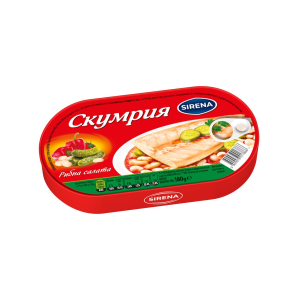 СИРЕНА СКУМРИЯ РИБНА САЛАТА 0.180