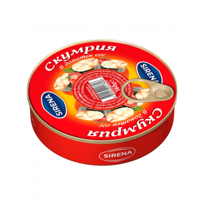 СИРЕНА СКУМРИЯ В ДОМАТЕН СОС 0.160