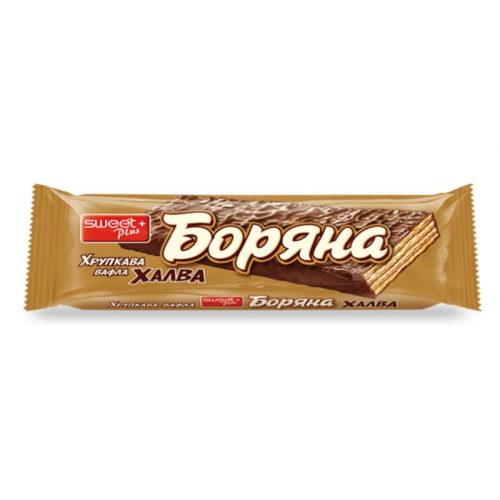 СУИТ В-ЛИ БОРЯНА С ХАЛВА 0.035