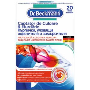 Д-Р БЕКМАН КЪРПИЧКИ УЛАВЯЩИ ОЦВЕТИТЕЛИ И ЗАМЪРСИТЕЛИ 20БР /1012/