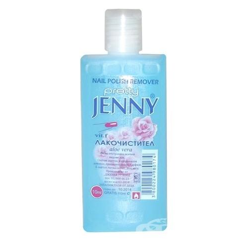Лакочистител JENNY 110 мл. син