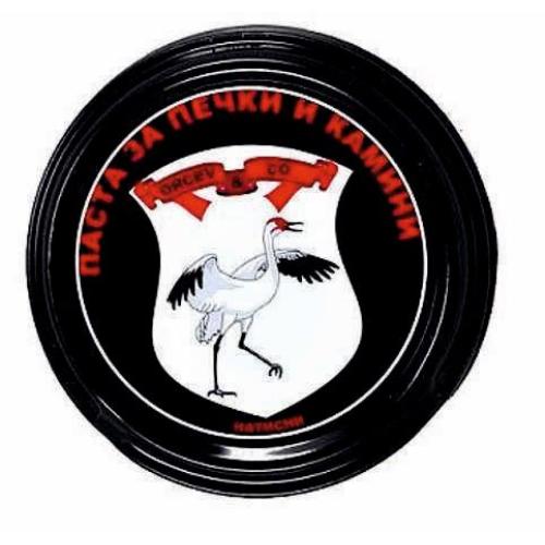 БОЯ ЗА ПЕЧКИ ОРЦЕФ ПАСТА-МЕТАЛ