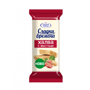 СЛЪНЧОГЛЕДОВА ХАЛВА 0.030 С ФЪСТЪЦИ