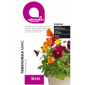 Лактофол БОТАНИК Теменужка дребна микс