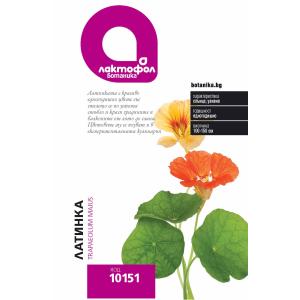 Лактофол БОТАНИК Латинка