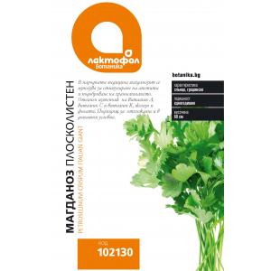 Лактофол БОТАНИК Магданоз Плосколистен