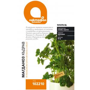 Лактофол БОТАНИК Магданоз Къдрав Nano ricciuto 2